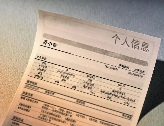 简历上面的籍贯怎么写？个人简历籍贯