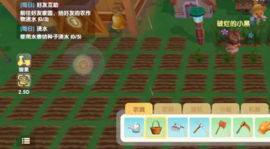 摩尔庄园手游家园土地怎么扩大？摩尔
