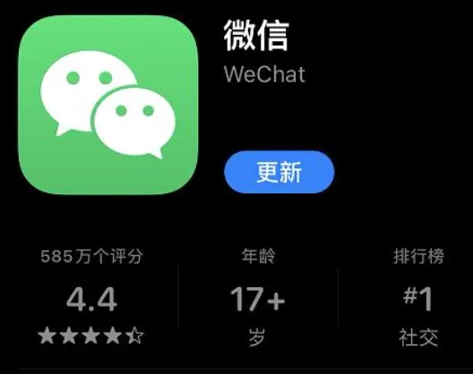 微信8.0.7更新了什么？微信8.0.7怎么