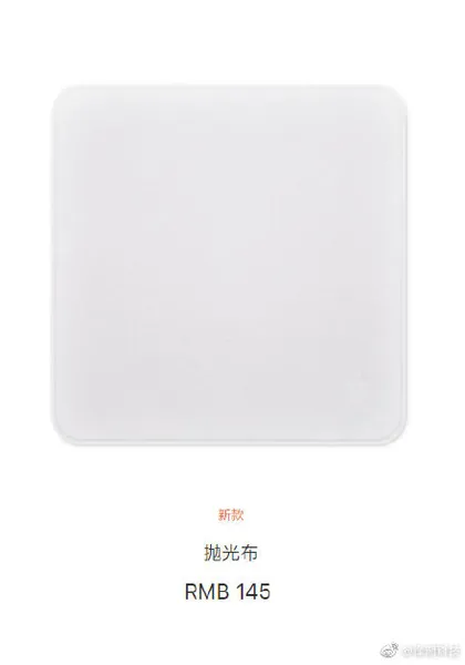 苹果擦屏布卖145元 网友:苹果用户