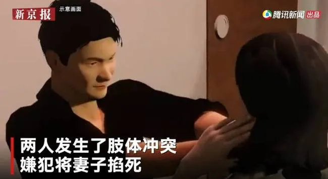 一声叹息!中国女子泰国生子后被丈夫杀害