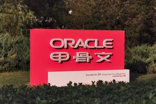 甲骨文确认与字节跳动达成协议，将成