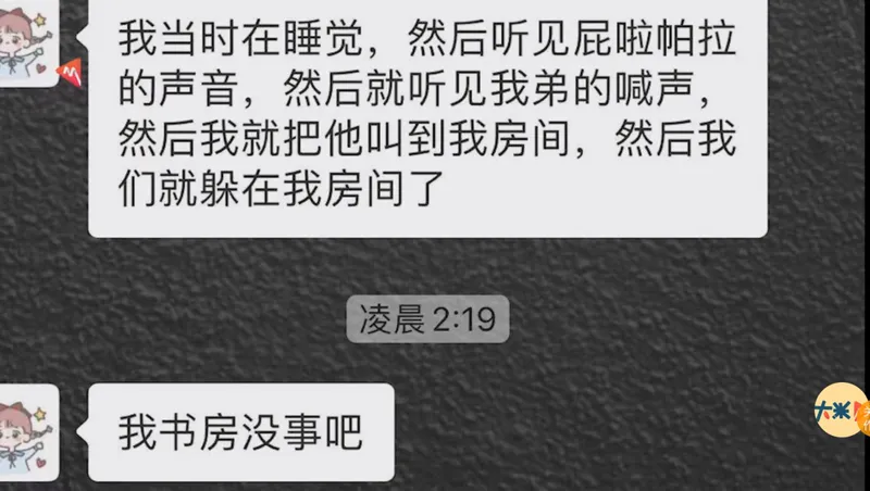 家中起火姐姐带弟弟教科书式避险,获救后的一句话亮了