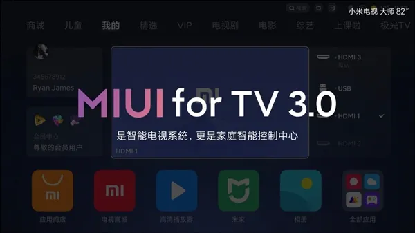 小米电视大师82英寸预装电视版MIUI