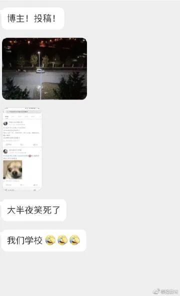 中国海洋大学化粪池炸了什么情况？网