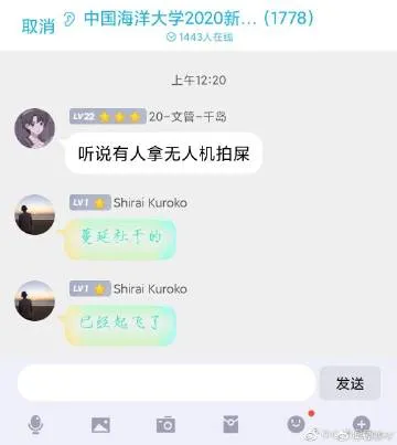 中国海洋大学化粪池炸了什么情况？网友调侃心疼海洋大学的学生