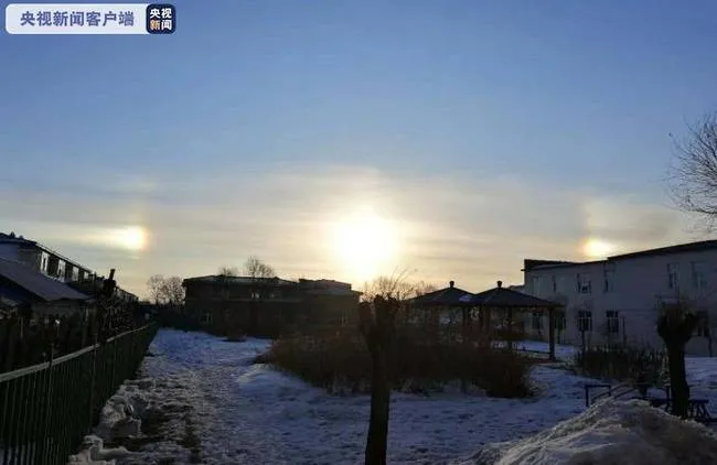 奇观!黑龙江天空出现“三个太阳”