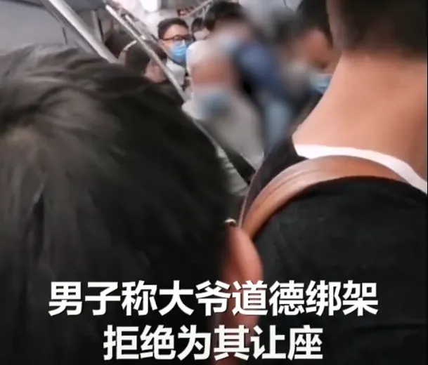 白发大爷怒斥男子地铁上不让座什么
