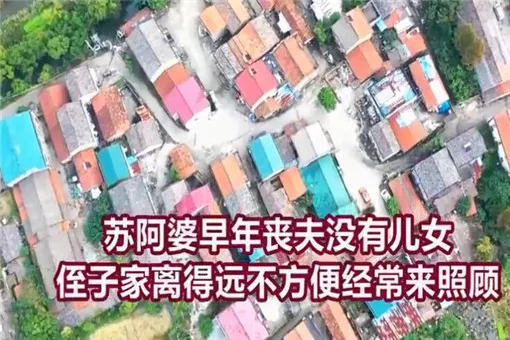 老人留百万遗产邻居继承一半怎么回