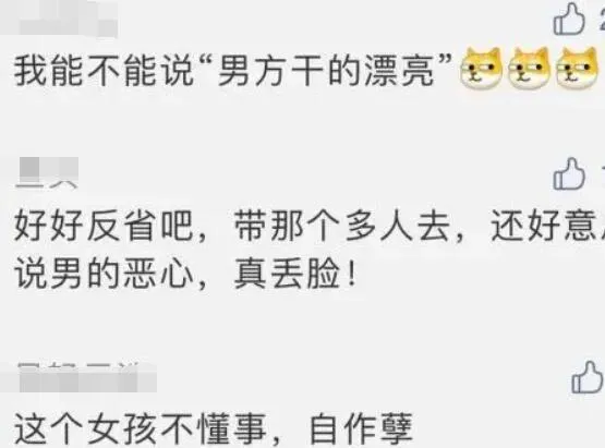 QQ截图20201026093320.webp