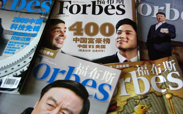2020福布斯发布中国富豪榜完整名单
