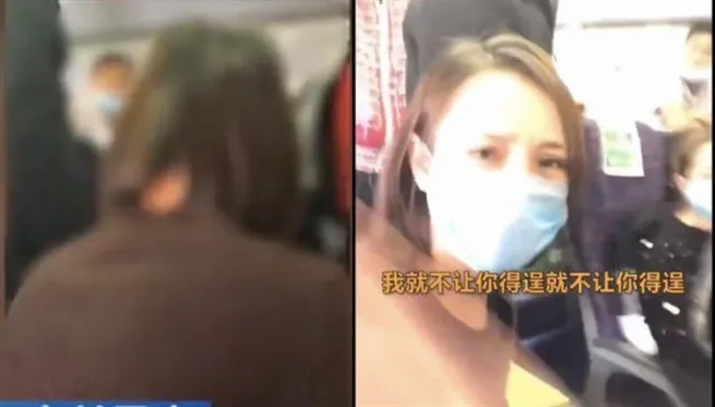 又见高铁霸座女子让座反被骂什么情