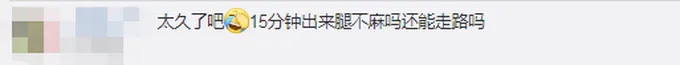 上海一公厕15分钟不出来自动报警怎么回事？避免老年人如厕发生意外