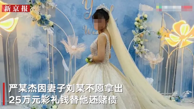 上海杀妻焚尸案爱犬救主冲入火海画