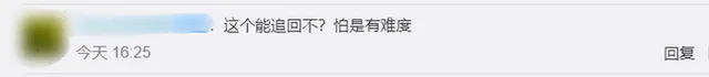 男子趁老板患病挪用59万打赏赌博什么情况？网友吐槽趁老板病要老板命