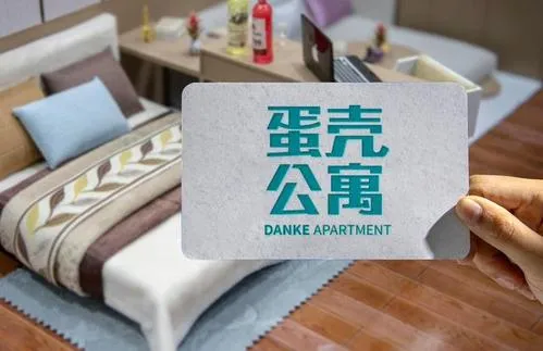 新华社批蛋壳跑路说了些什么？新华时