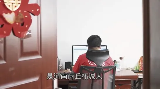 残疾小伙两根手指打字攒下首付什么