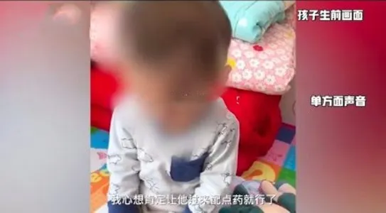 1岁男童打点滴后死亡什么情况？联系