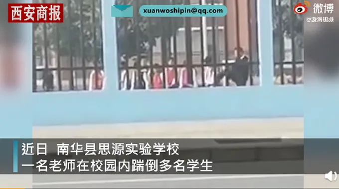 脚踹学生支教老师被取消推免资格 
