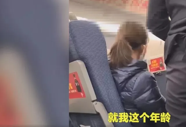高铁喊我身份比你高的男子道歉怎么