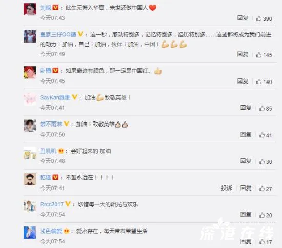 2020让人泪目的瞬间 让无数人泪目的视频 让人瞬间泪目的故事