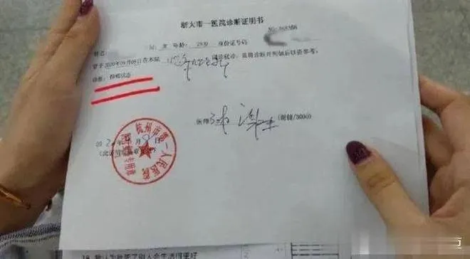 被造谣出轨快递员女子找不到工作怎