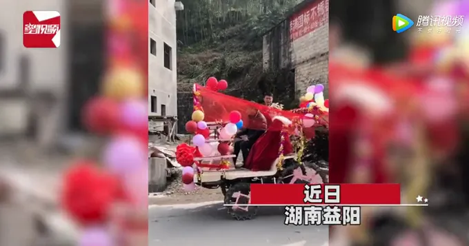 湖南返乡大学生新娘用插秧机当婚车