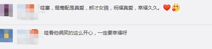 湖南返乡大学生新娘用插秧机当婚车画面曝光 网友称赞够拉风
