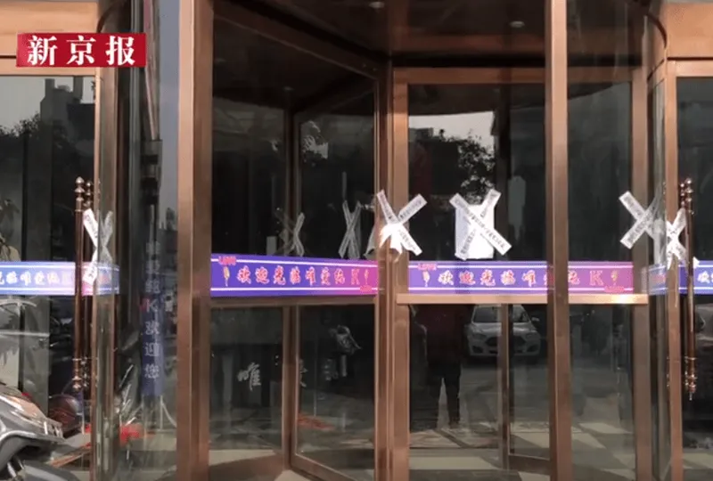未成年女生被诱导陪酒校长被免职 