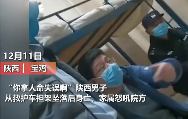 男子从救护车担架坠亡院方赔2万怎