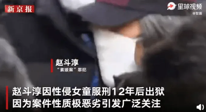 素媛案罪犯打手电筒观察抗议者什么情况？素媛案罪犯遭上百人堵家门