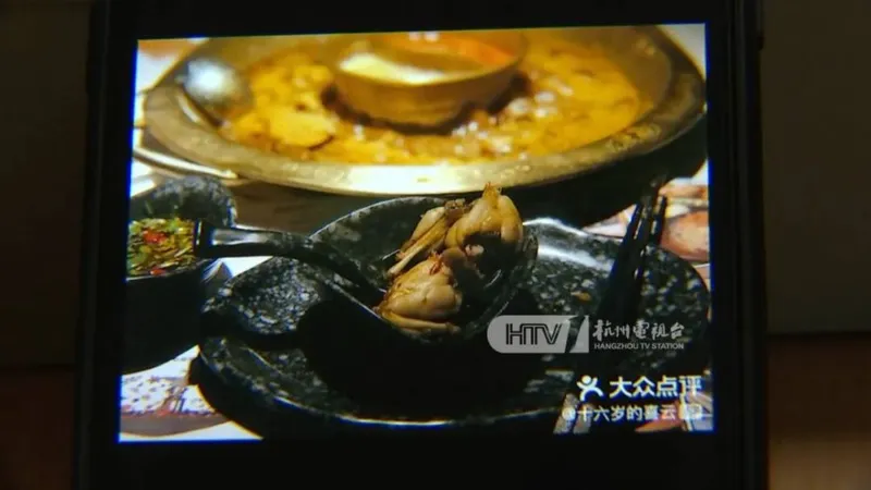 杭州火锅店哥老官用兽药被查什么情