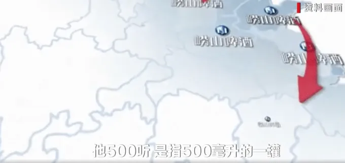 崂山啤酒回应中奖500听兑换被拒怎么回事？男子中奖500听只能兑500毫升