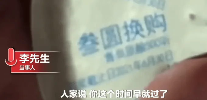 崂山啤酒回应中奖500听兑换被拒怎么回事？男子中奖500听只能兑500毫升