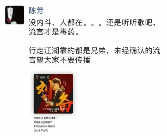 游族高层投毒 游族网络被曝高层内