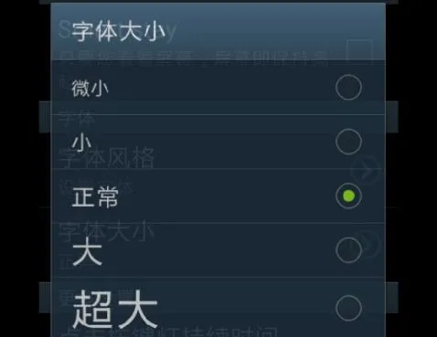 微信支付宝将进行适老化改造 网友