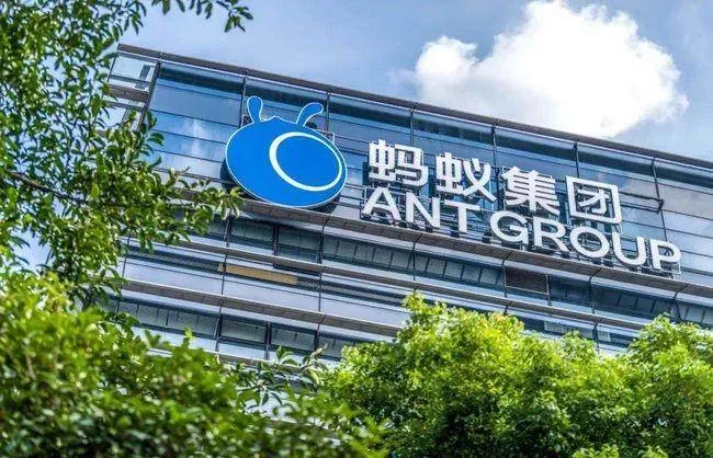 蚂蚁回应被约谈成立整改工作组 蚂