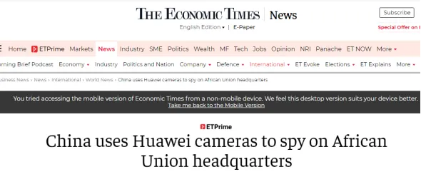 美媒又抹黑中国利用华为监控非盟什