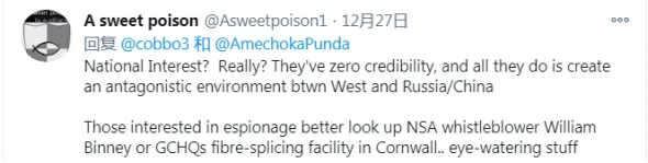 美媒又抹黑中国利用华为监控非盟什么情况？美媒抹黑中国危言耸听