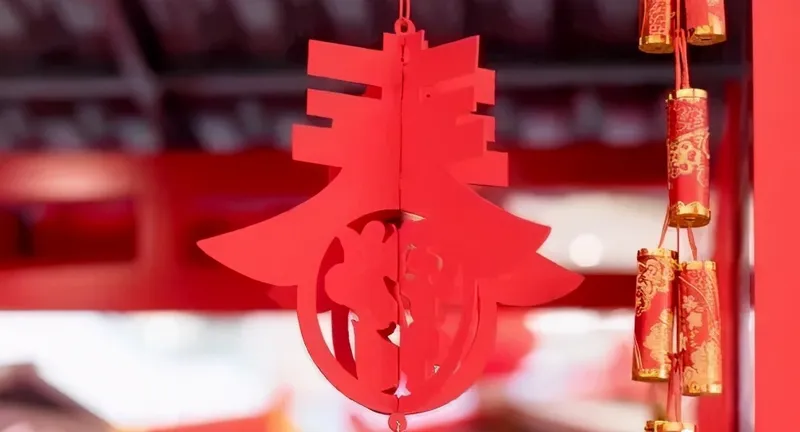 2021疫情提前放假通知,2021年春节