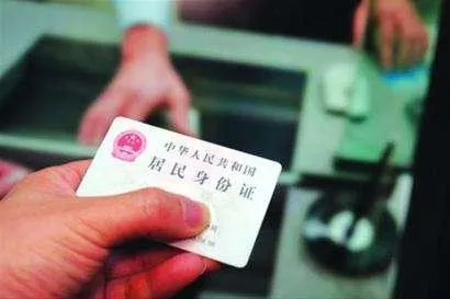 2022元旦可以办理身份证吗？派出所元