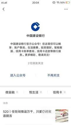 医保缴费怎么交,医保缴费怎么交202
