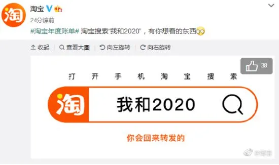 2020淘宝年度账单在哪查看 淘宝我