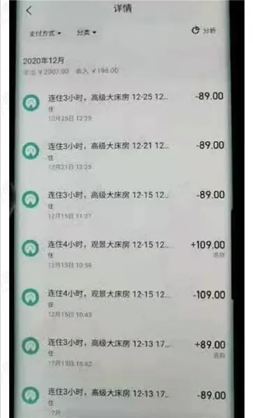 国企副总群发自称婚内出轨什么情况?聊天内容曝光露骨聊天记录传遍工作群
