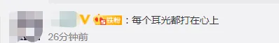 官方通报老师揪学生头发打耳光什么情况？事件始末现场详情曝光