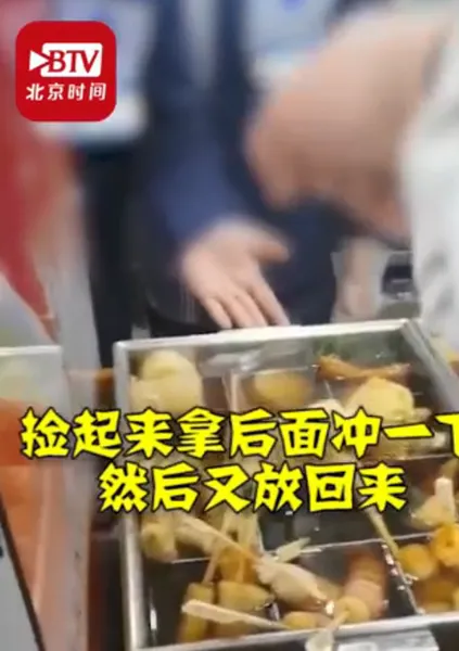 罗森回应关东煮掉地上冲水接着卖怎