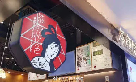茶颜悦色反诉茶颜观色怎么回事？茶颜