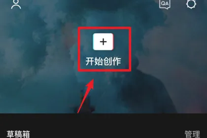剪映怎么剪辑音乐,剪映怎么剪辑音