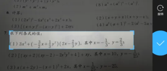 作业帮家长版为什么找不到拍照搜题 作业帮家长版拍照搜题方法