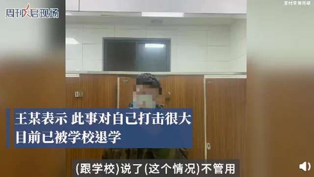 救遭猥亵女同学被捕男生发声说了什